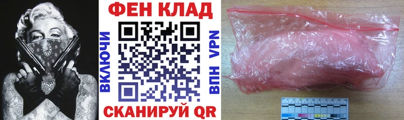АМФ VHQ  Челябинск 
