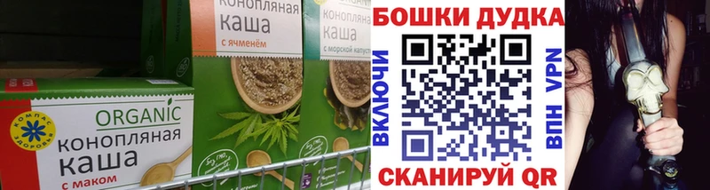 Cannafood марихуана  кракен ССЫЛКА  Челябинск 