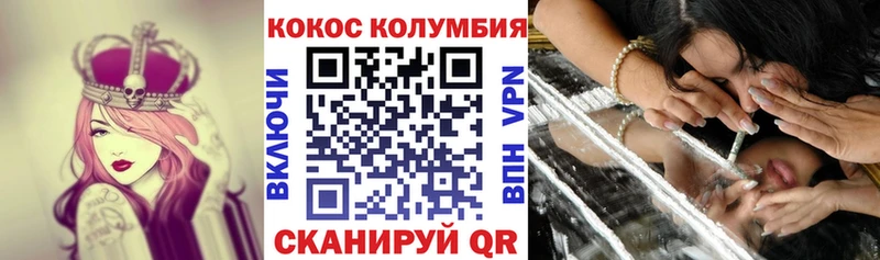 OMG ССЫЛКА  Челябинск  COCAIN 98% 