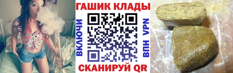 Гашиш ice o lator Челябинск