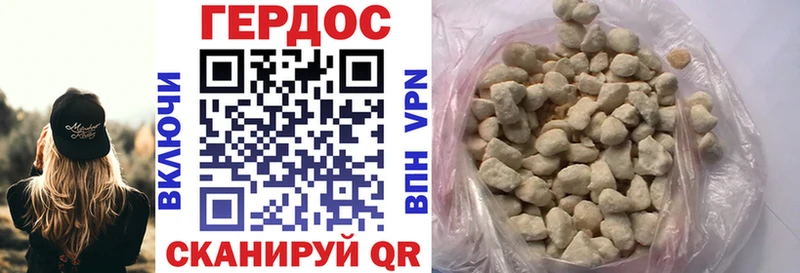маркетплейс как зайти  Челябинск  ГЕРОИН VHQ 