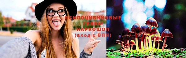 соль курить ск Верхнеуральск