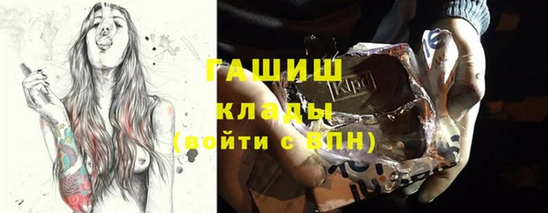 соль курить ск Верхнеуральск