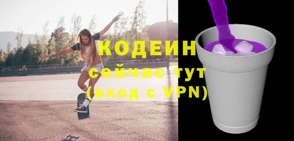 каннабис Верея