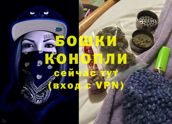 каннабис Верея
