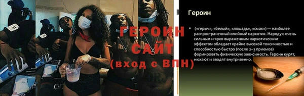 COCAINE Верхний Тагил