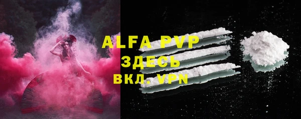 COCAINE Верхний Тагил