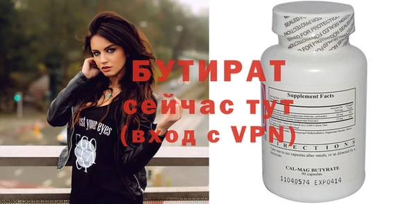 COCAINE Верхний Тагил