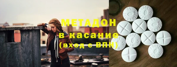 COCAINE Верхний Тагил