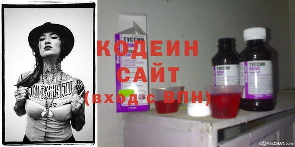 COCAINE Верхний Тагил