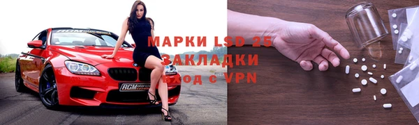 каннабис Верея
