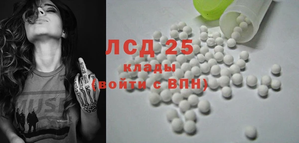 каннабис Верея