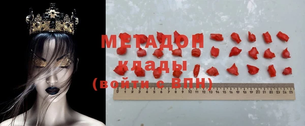 COCAINE Верхний Тагил