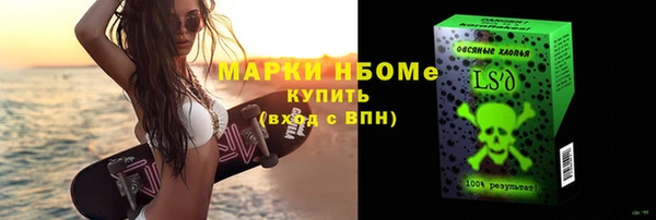 каннабис Верея