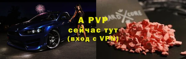 соль курить ск Верхнеуральск