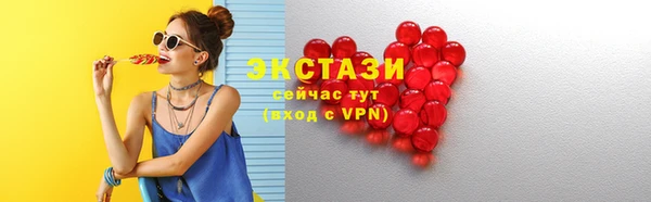 COCAINE Верхний Тагил