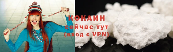 COCAINE Верхний Тагил