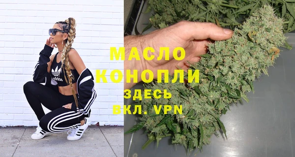 соль курить ск Верхнеуральск