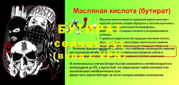 меф VHQ Семикаракорск