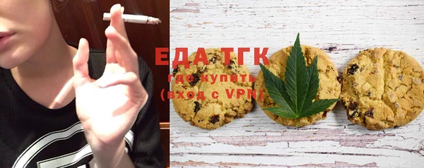 каннабис Верея