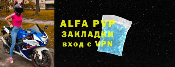 метамфетамин Бронницы