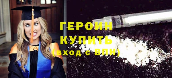ГАЛЛЮЦИНОГЕННЫЕ ГРИБЫ Семёнов