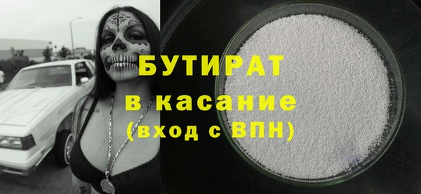 COCAINE Верхний Тагил