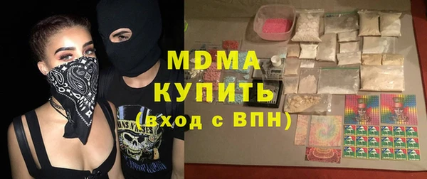COCAINE Верхний Тагил