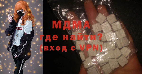 COCAINE Верхний Тагил