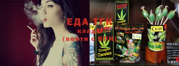 каннабис Верея