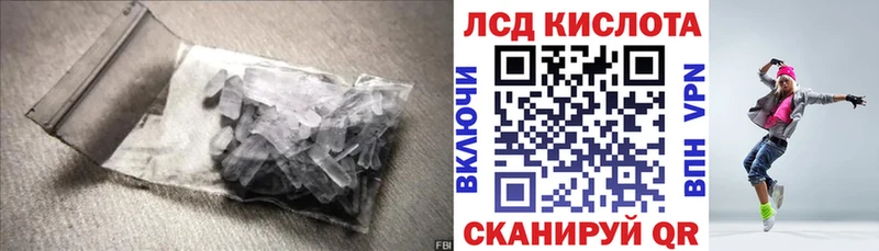 LSD-25 экстази ecstasy  Челябинск 