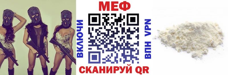 МЯУ-МЯУ мяу мяу  Челябинск 