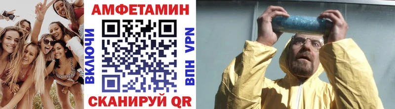 Первитин кристалл  Челябинск 