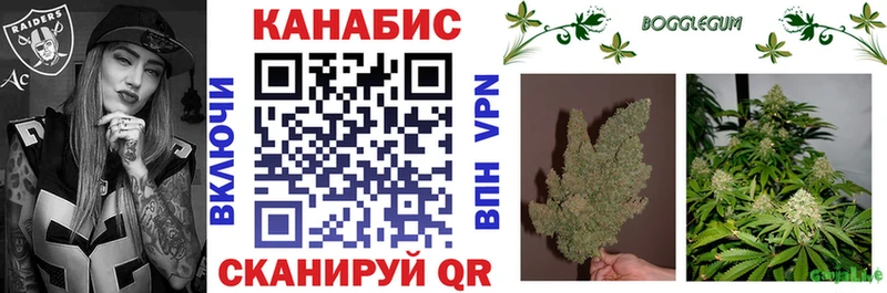 Марихуана White Widow  Челябинск 